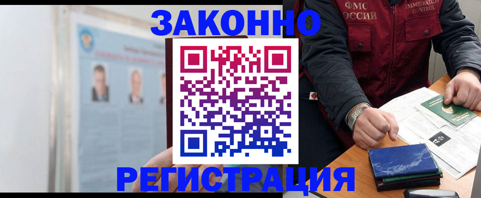 найти адрес прописки в Волжске