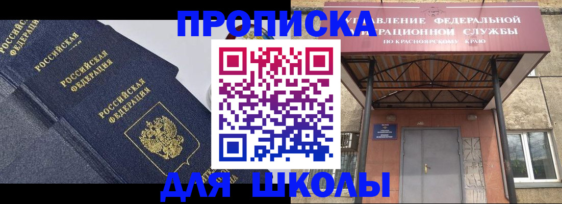временная регистрация гарантия в Волжске
