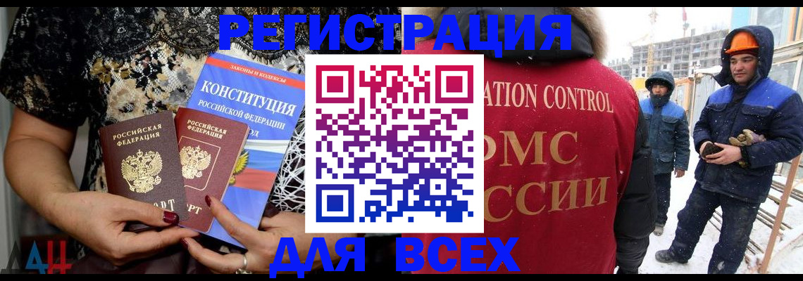 регистрация для дет. сада в Волжске